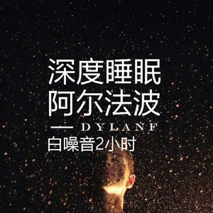 成人丁香视频
